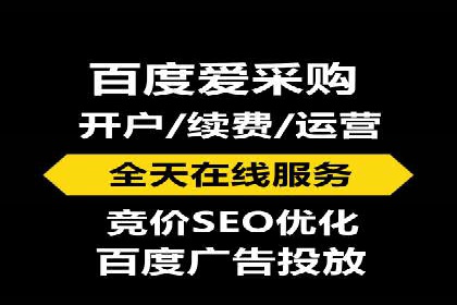 竞价广告开户实战经验：从失败到成功的转变