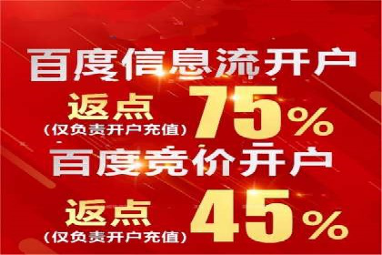 案例分享：SEM开户成功的关键步骤